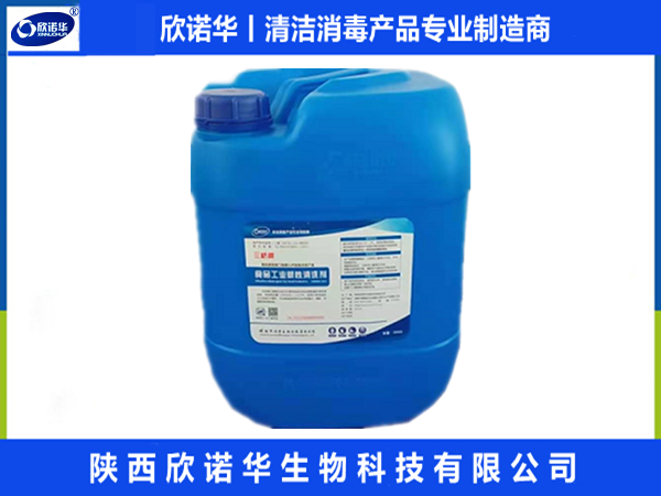 食品工業(yè)堿性清洗劑檢測(cè)報(bào)告（2023年度）